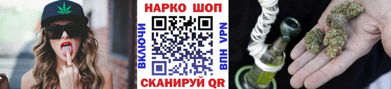 Сколько стоит Кыштым МЕТАДОН  Каннабис  COCAIN  Альфа ПВП  АМФ 