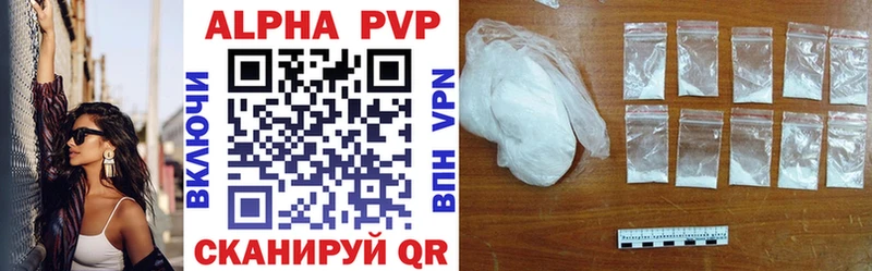 Alpha PVP мука  Кыштым 