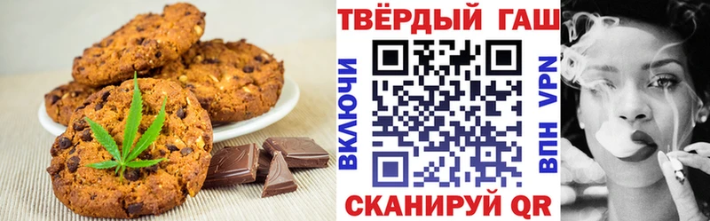 нарко площадка формула  Кыштым  Cannafood конопля 