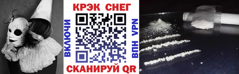 Cocaine Колумбийский  Кыштым 