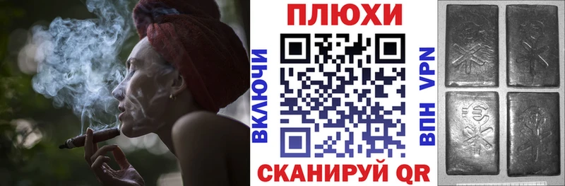 mega зеркало  Кыштым  ГАШИШ убойный  закладка 