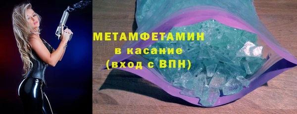 apvp Балахна