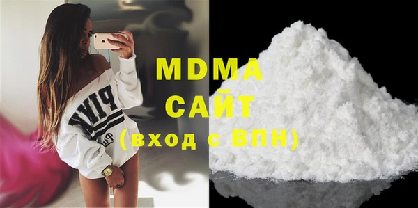 mdma Балабаново