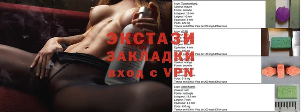 apvp Балахна