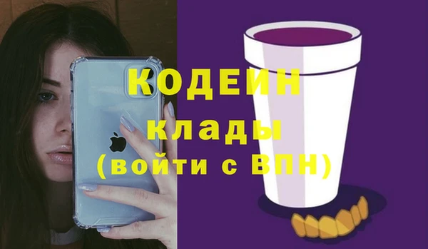 скорость mdpv Баксан