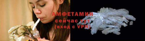 скорость mdpv Баксан