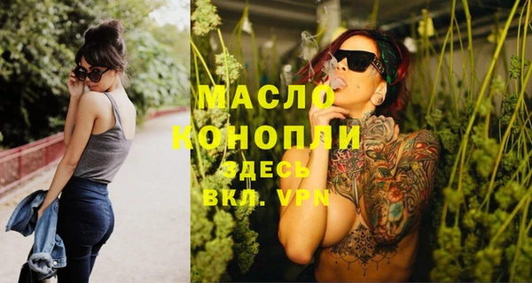 apvp Балахна