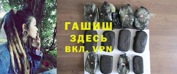 МДМА Осташков