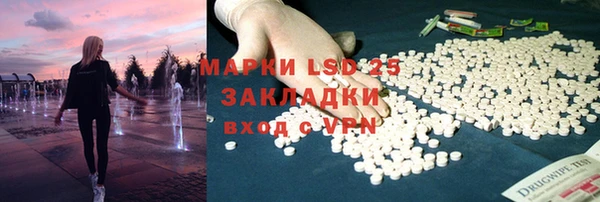 mdma Балабаново