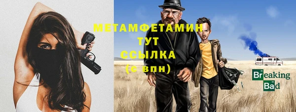 кокаин перу Армянск