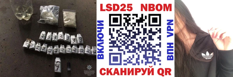 ЛСД экстази кислота  закладки  блэк спрут ссылка  Кыштым 