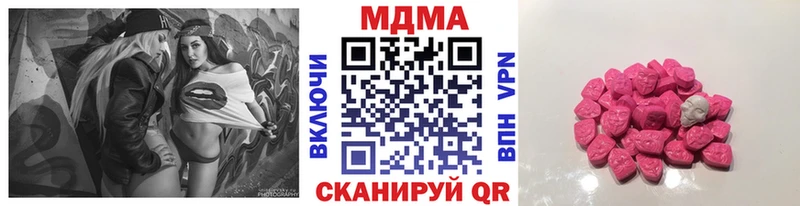 MDMA Molly  гидра ONION  Кыштым  как найти наркотики 