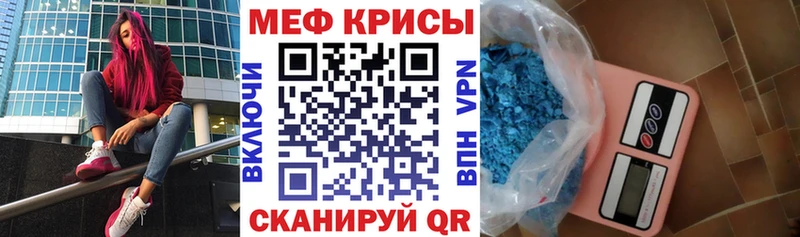 как найти закладки  сайты даркнета наркотические препараты  ссылка на мегу как зайти  Мефедрон 4 MMC  Кыштым 