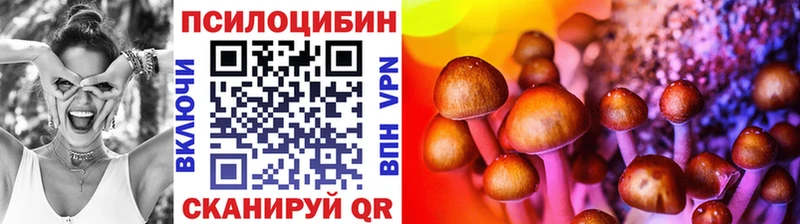 Галлюциногенные грибы мицелий  Кыштым 