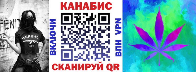 Конопля индика  Кыштым 